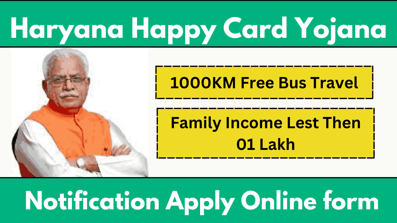 Haryana Happy Card Apply Online 2024