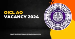 OICL AO Vacancy 2024
