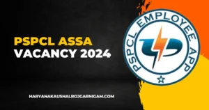 PSPCL ASSA Vacancy 2024